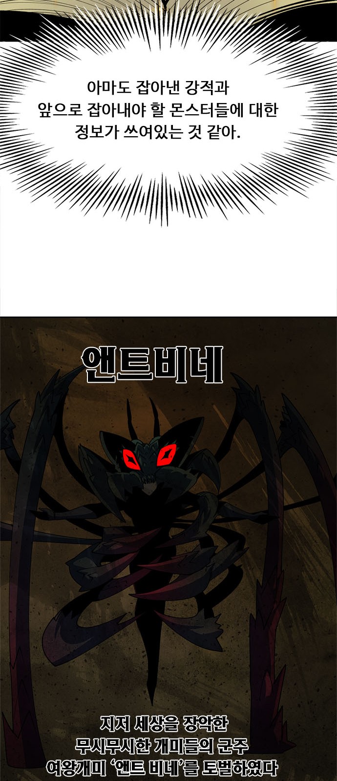 103 페이지