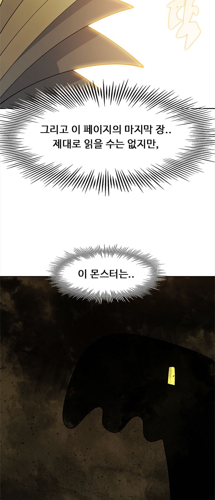 105 페이지