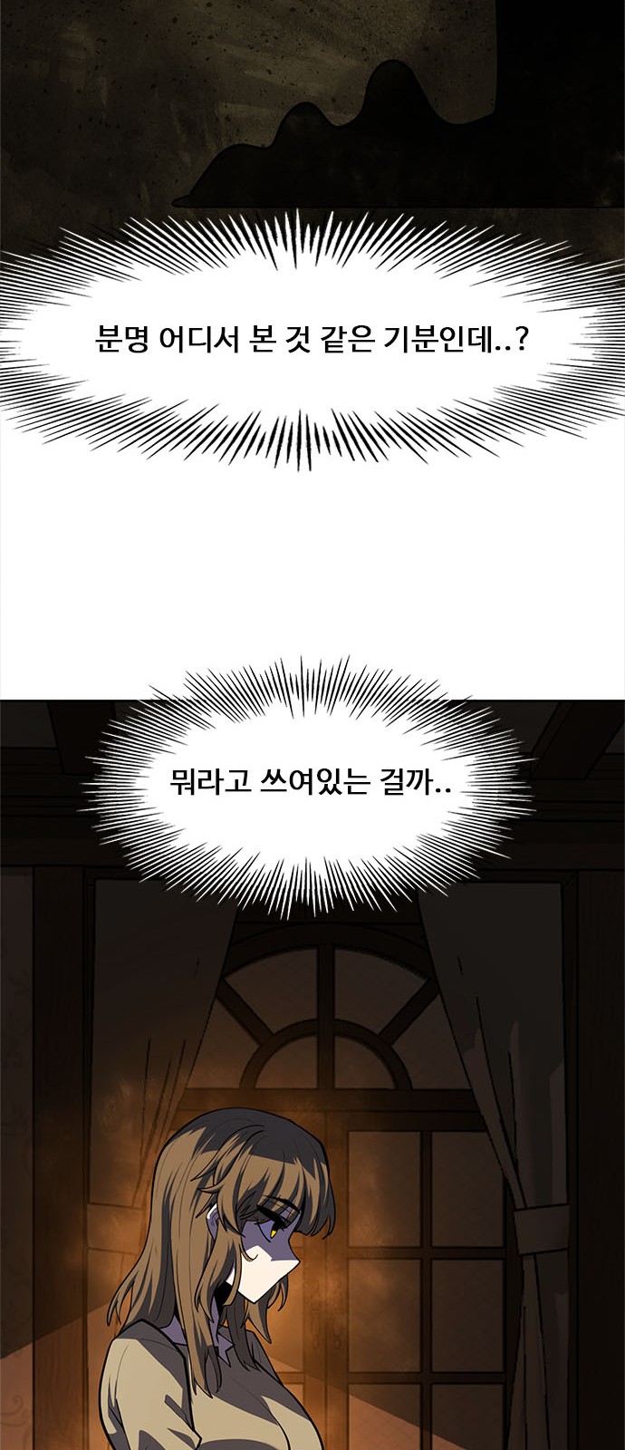 106 페이지