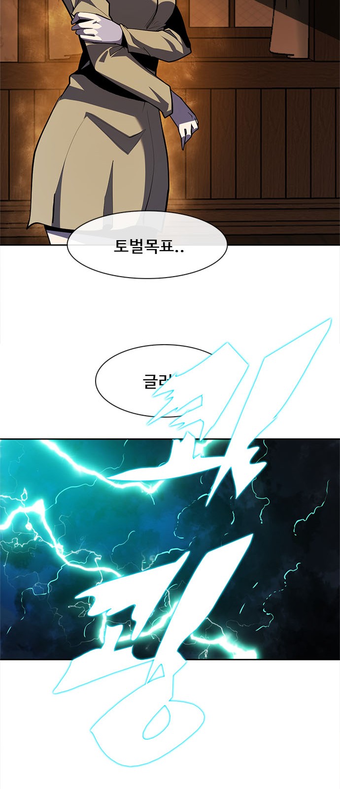 107 페이지
