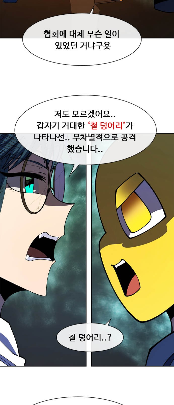26 페이지