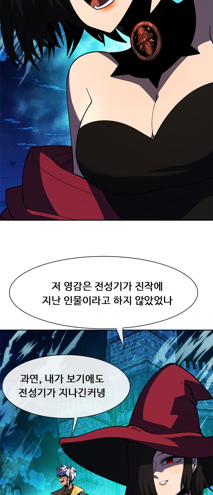 37 페이지