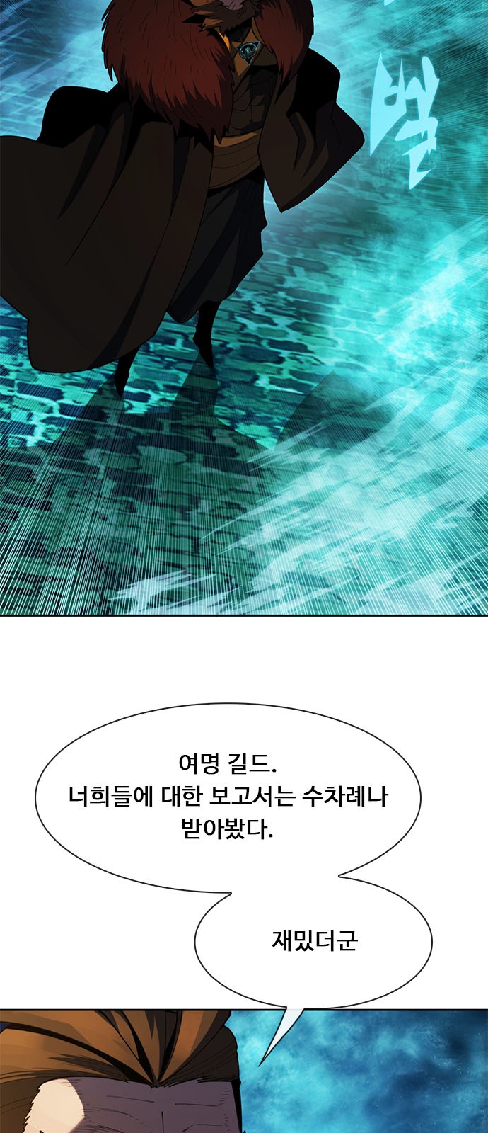 39 페이지