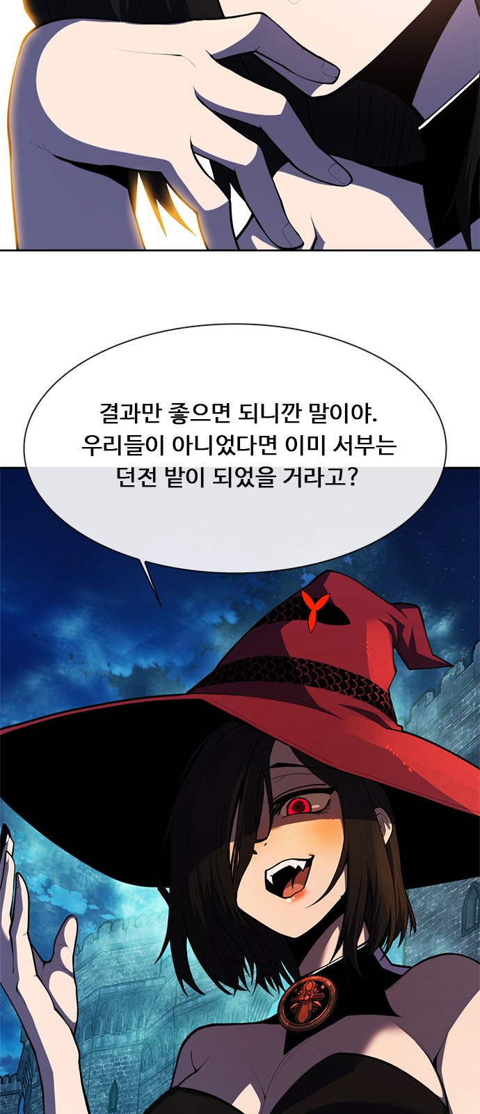42 페이지