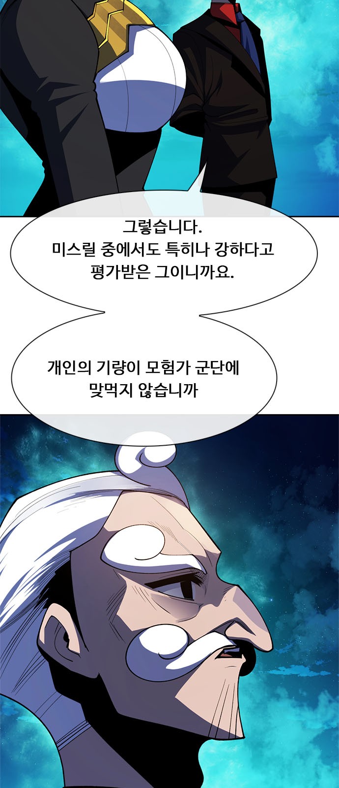 6 페이지