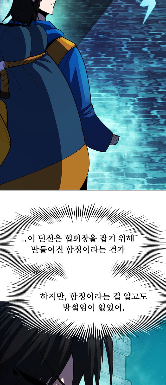 60 페이지