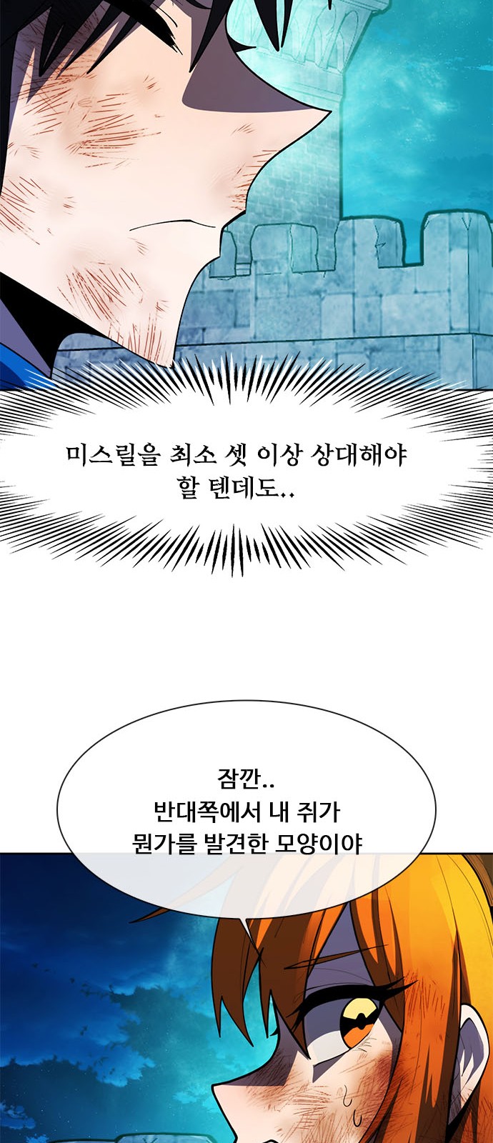 61 페이지