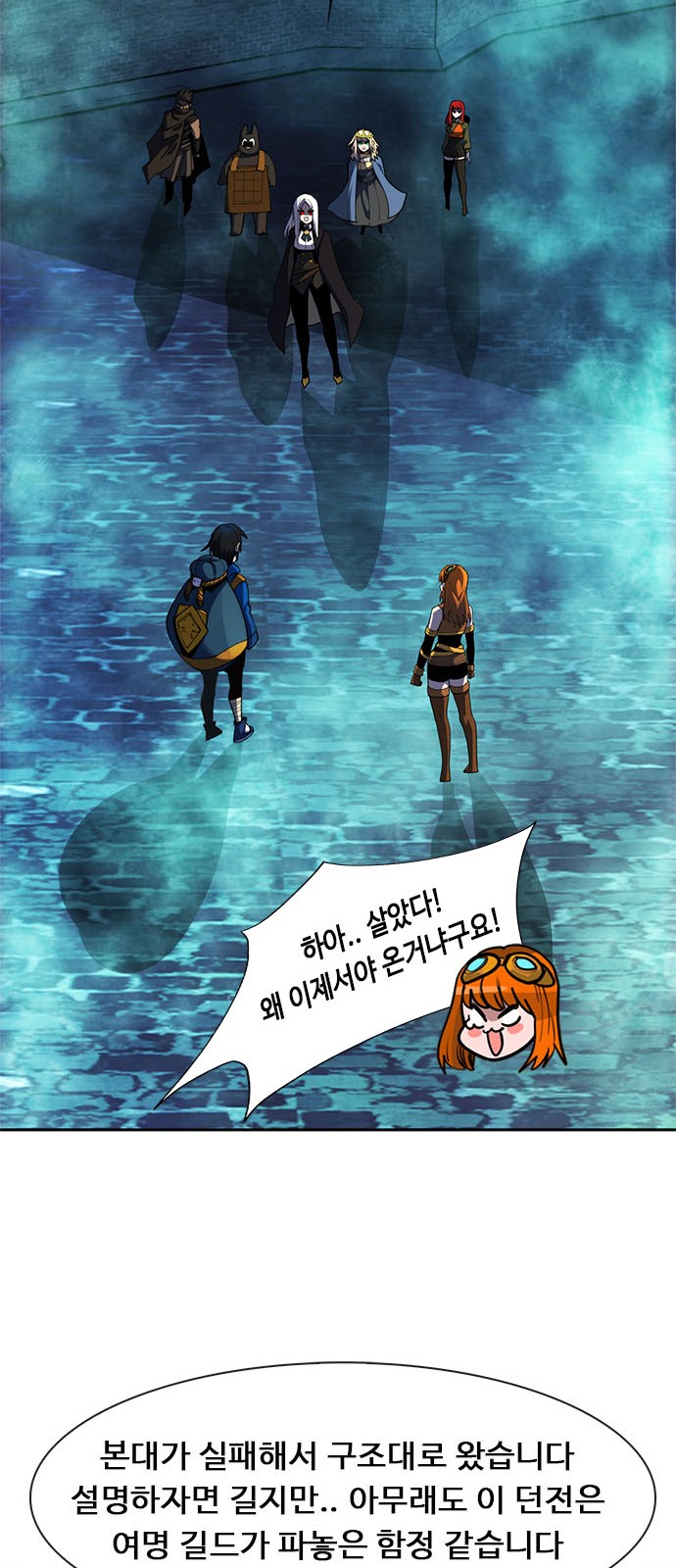 64 페이지