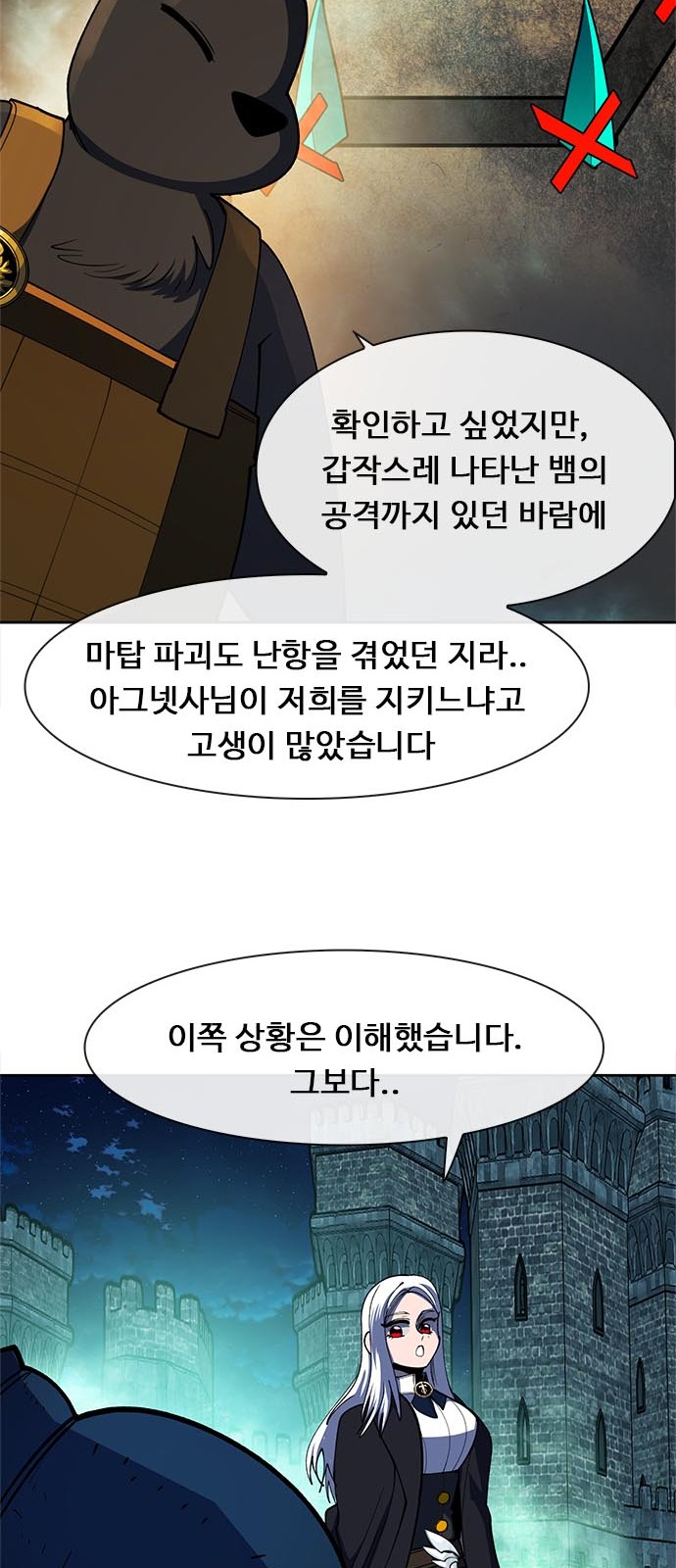 66 페이지