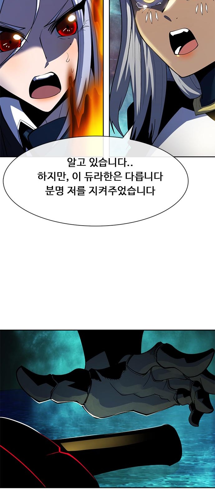 76 페이지