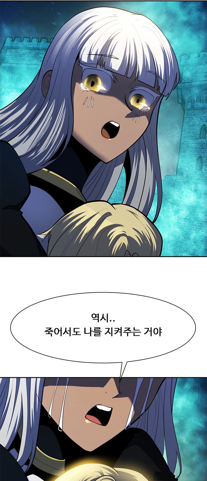 82 페이지