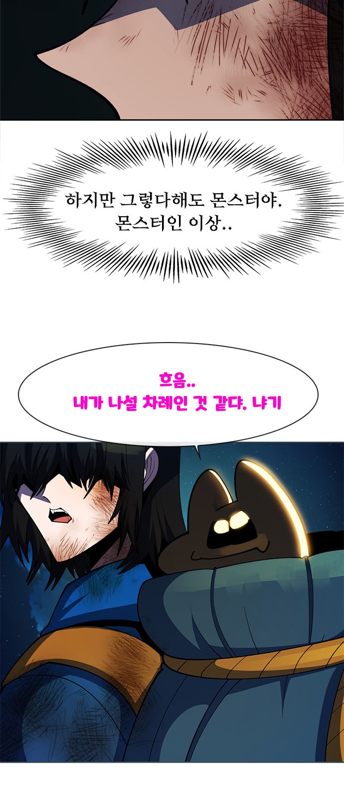 85 페이지