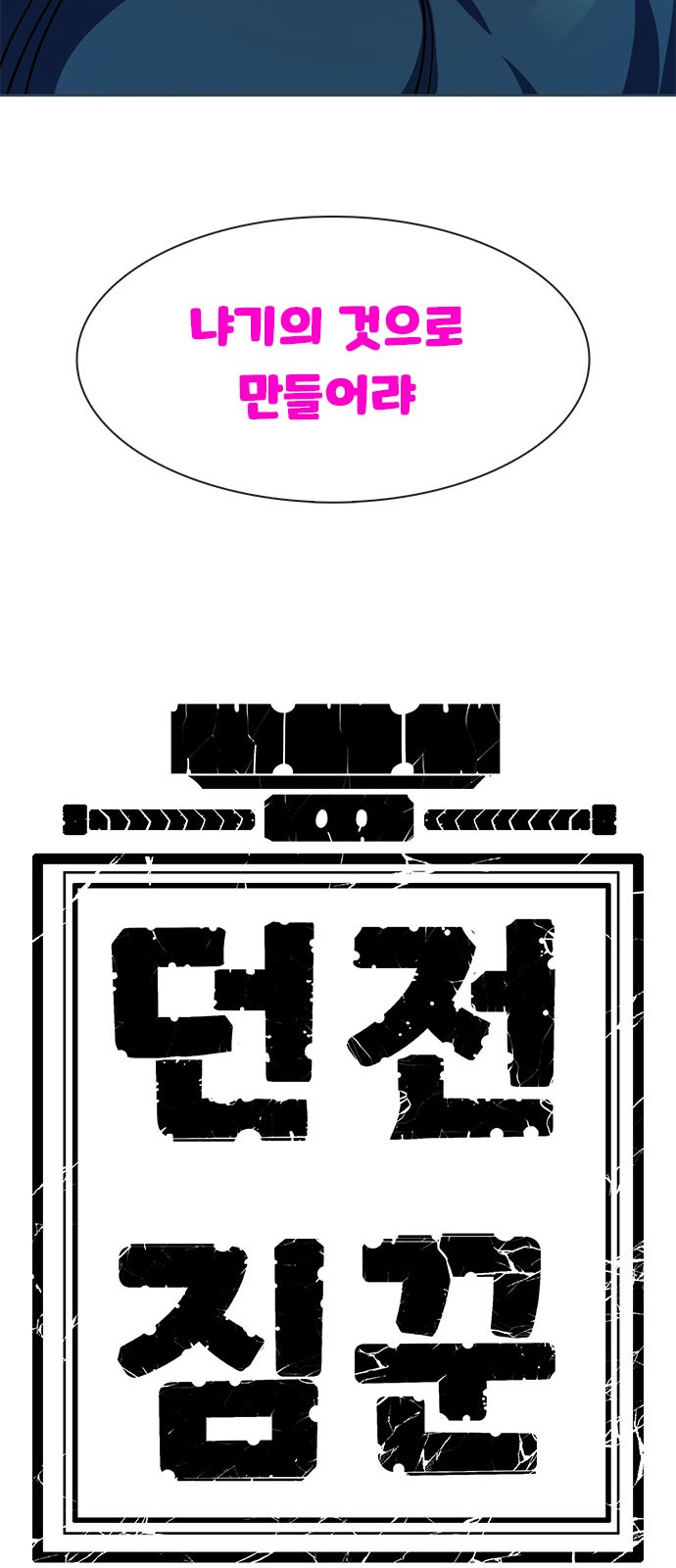 88 페이지