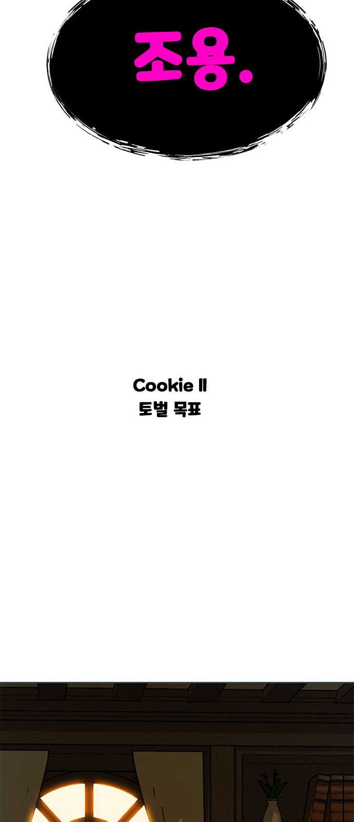 96 페이지