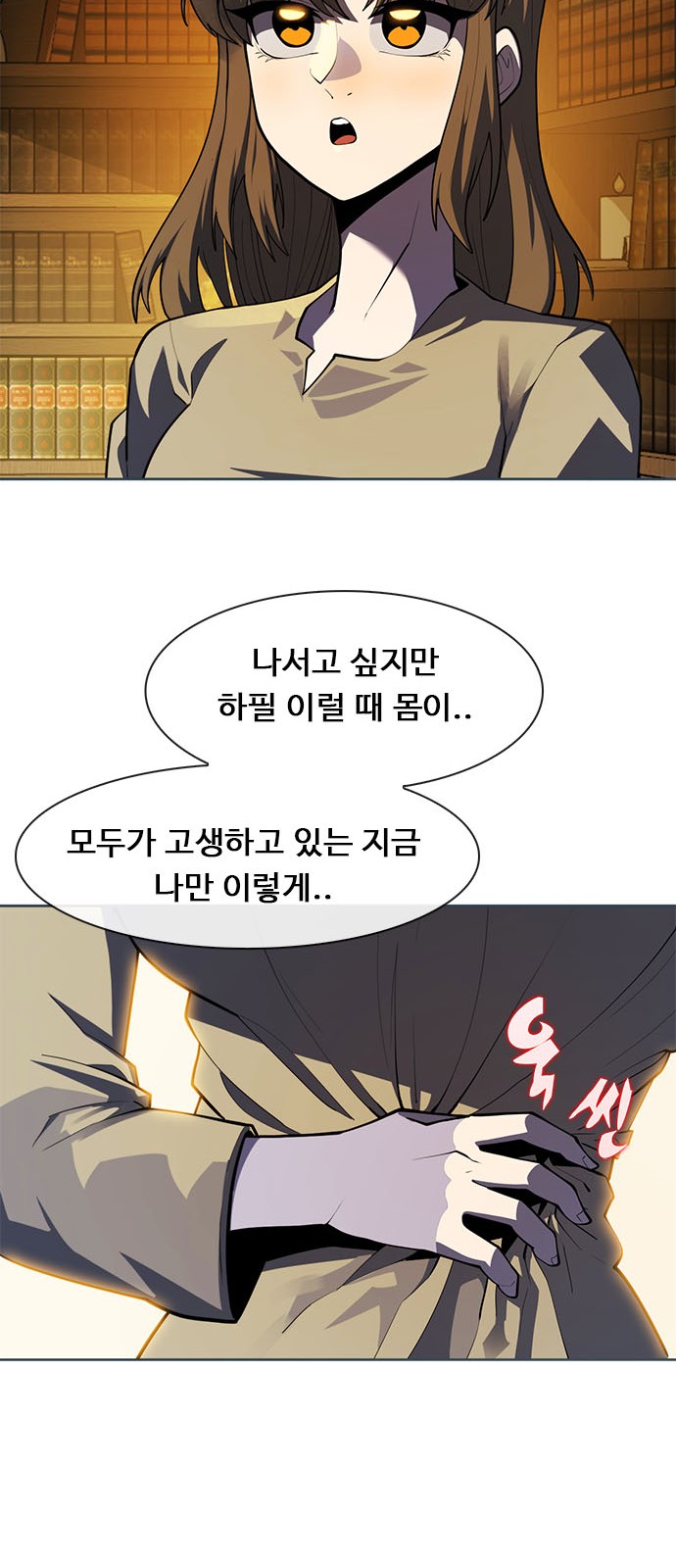 98 페이지