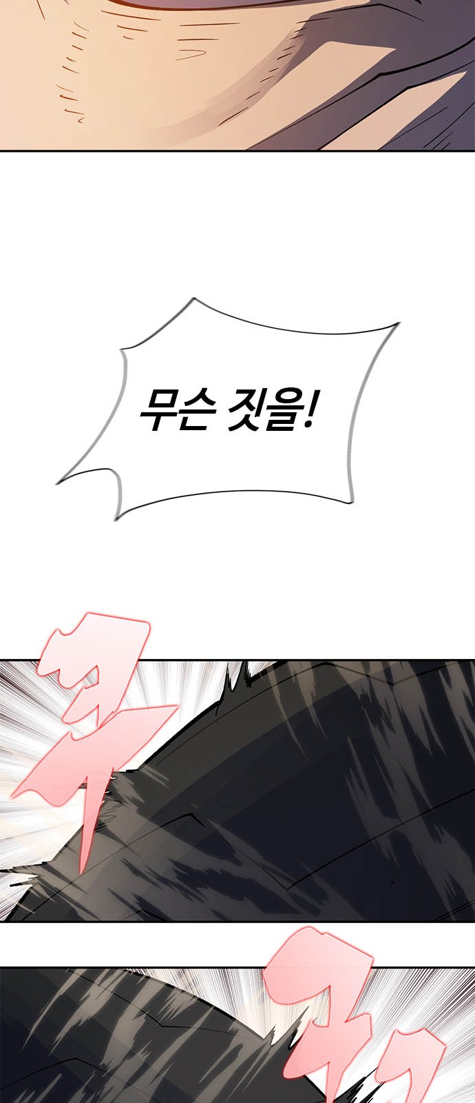 103 페이지
