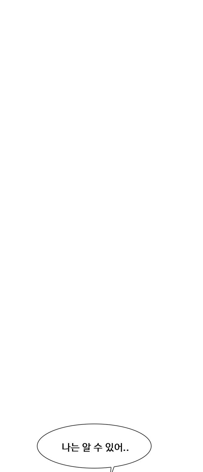 107 페이지
