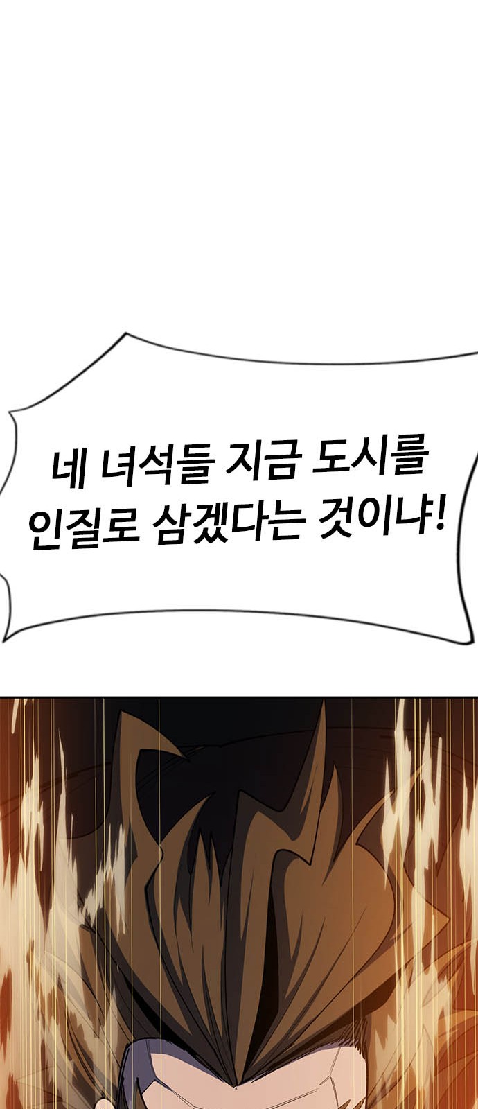 110 페이지