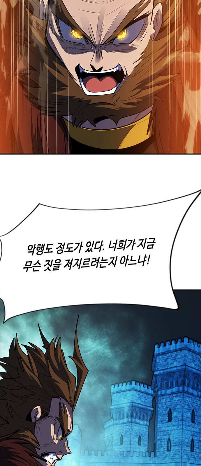 111 페이지