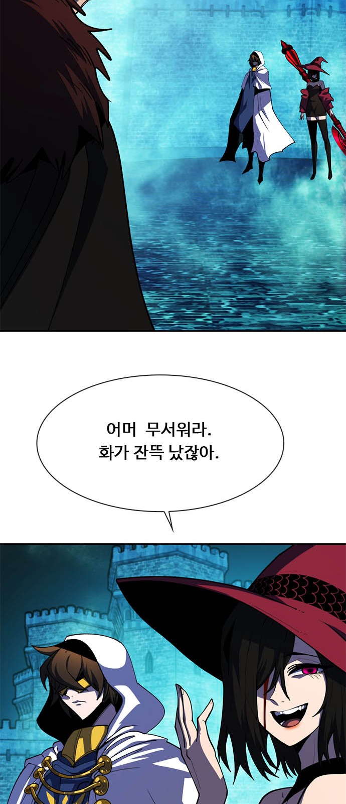 112 페이지