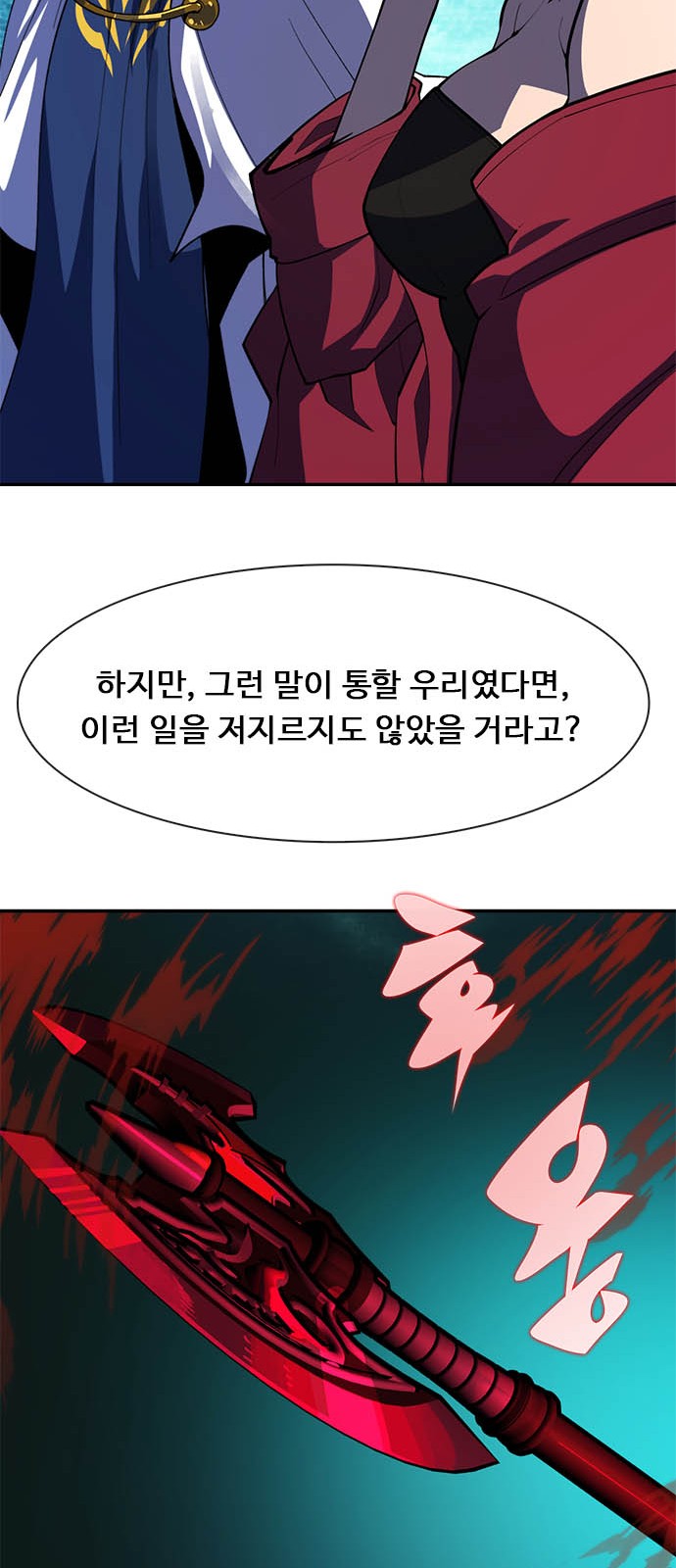 113 페이지