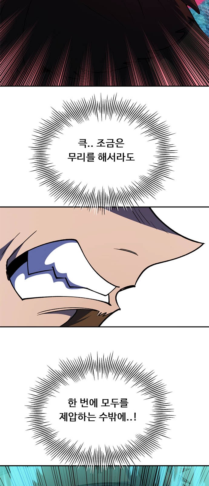 115 페이지