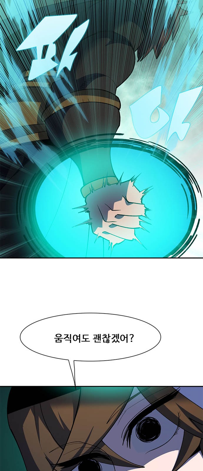 116 페이지