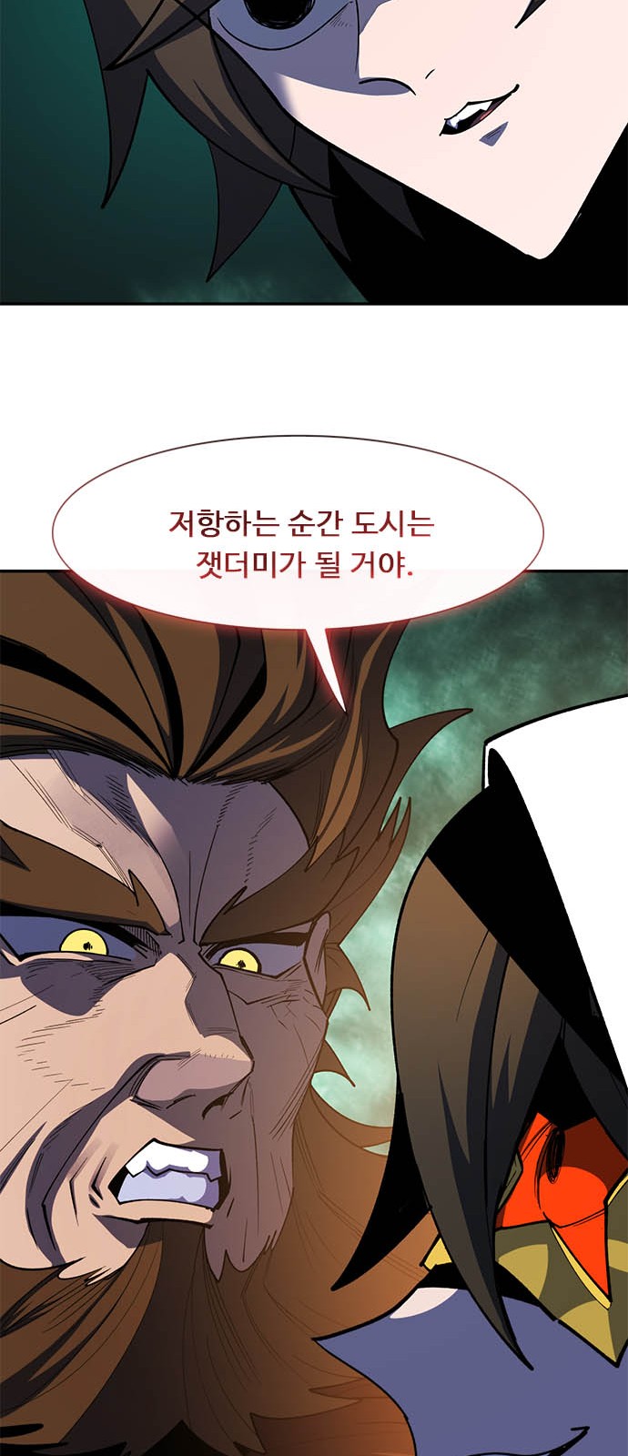 117 페이지