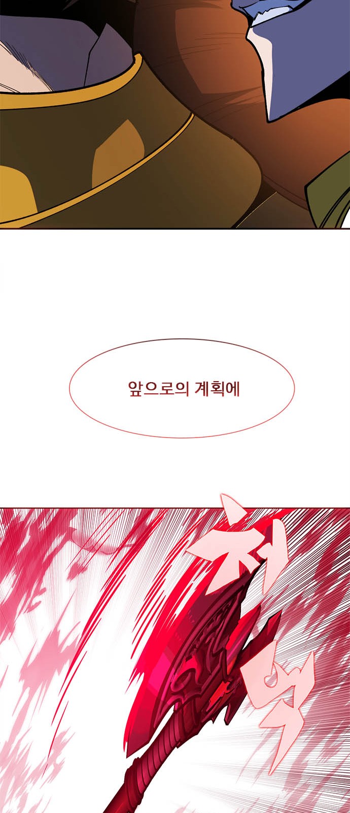 118 페이지