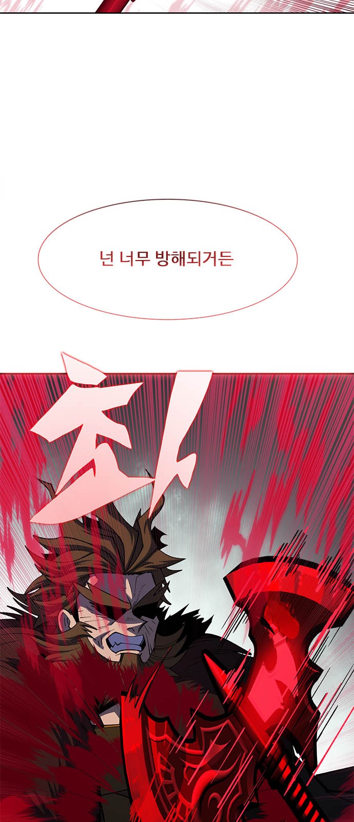 119 페이지