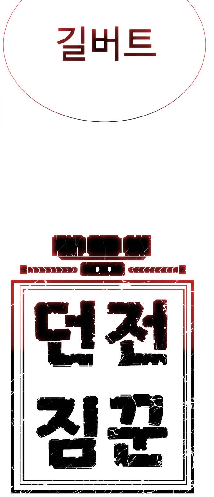 121 페이지