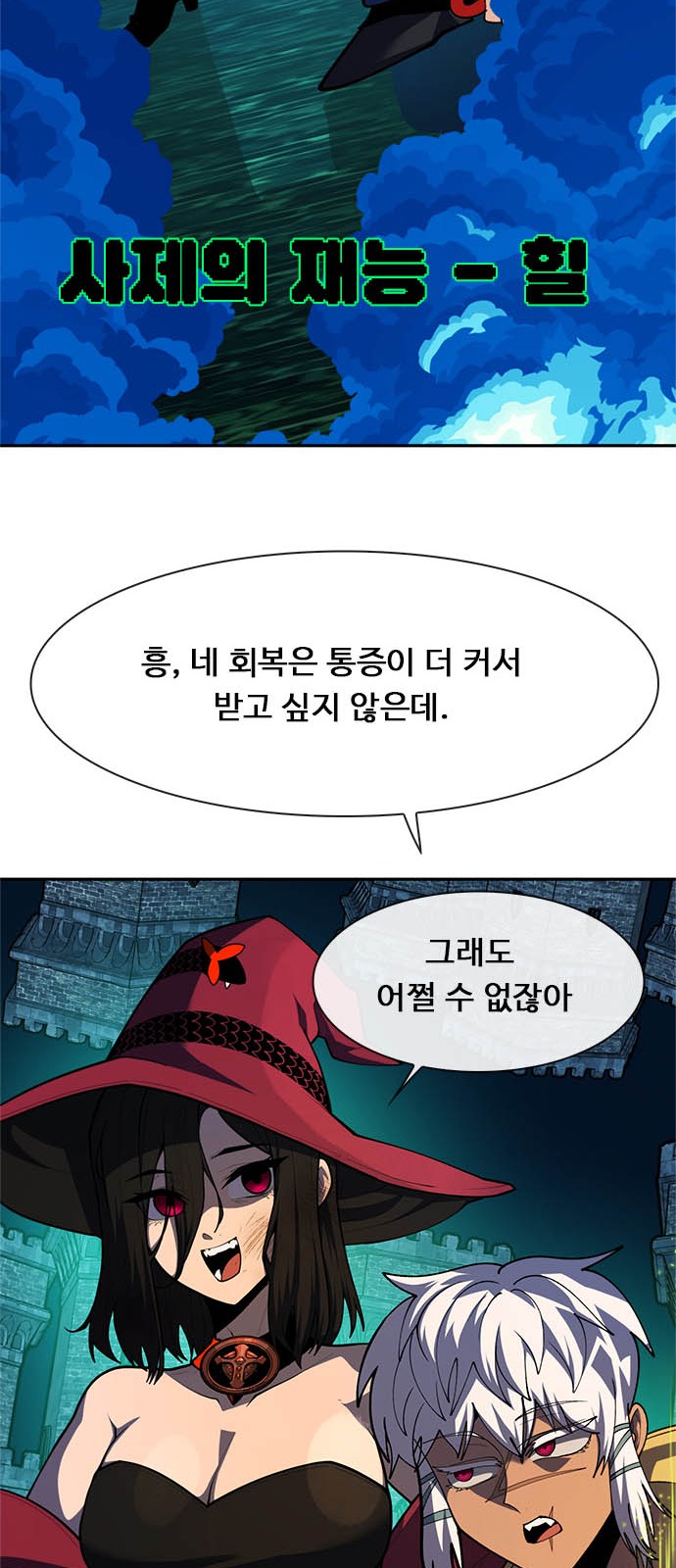 33 페이지