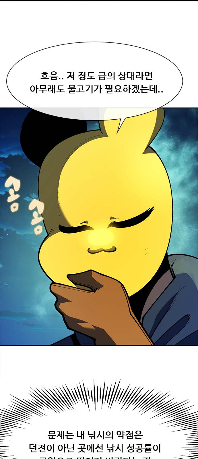58 페이지