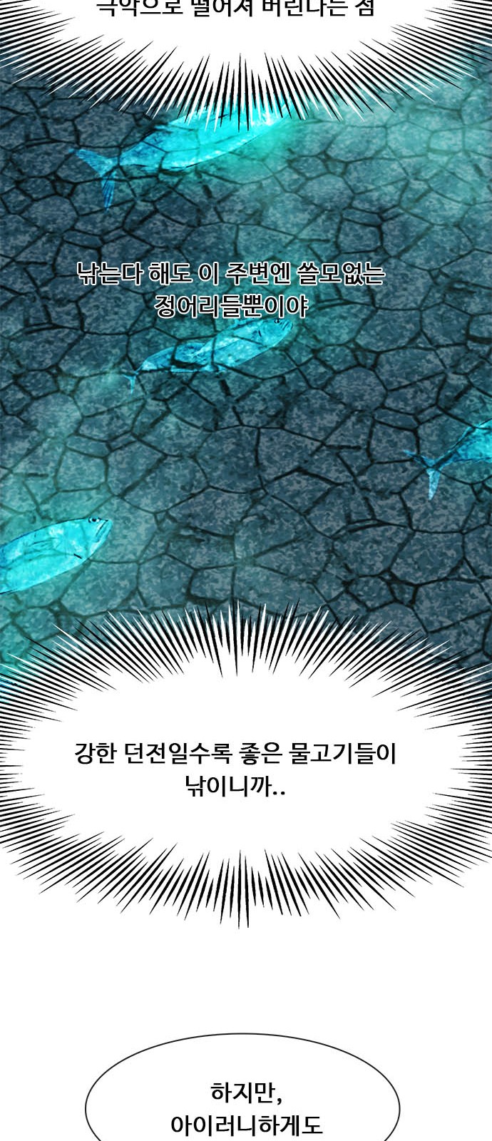 59 페이지