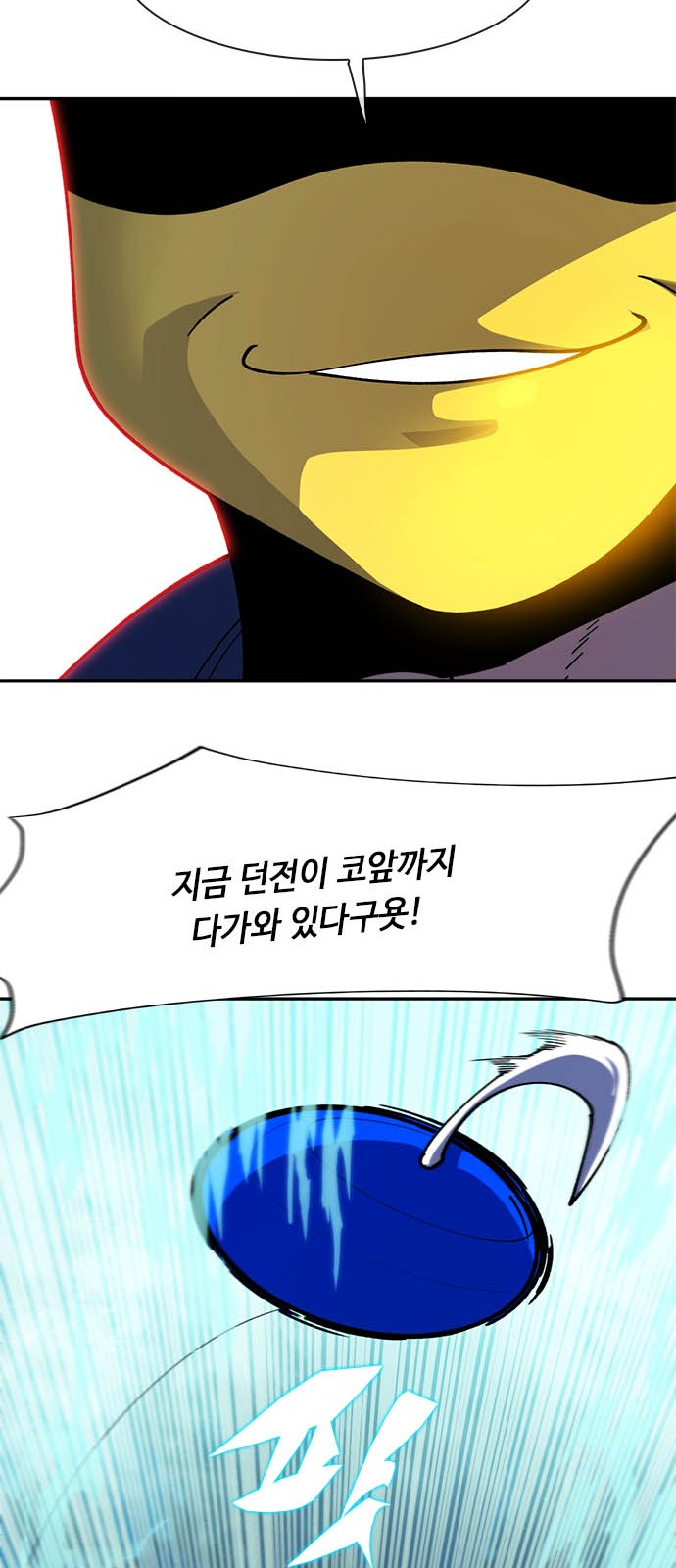 60 페이지