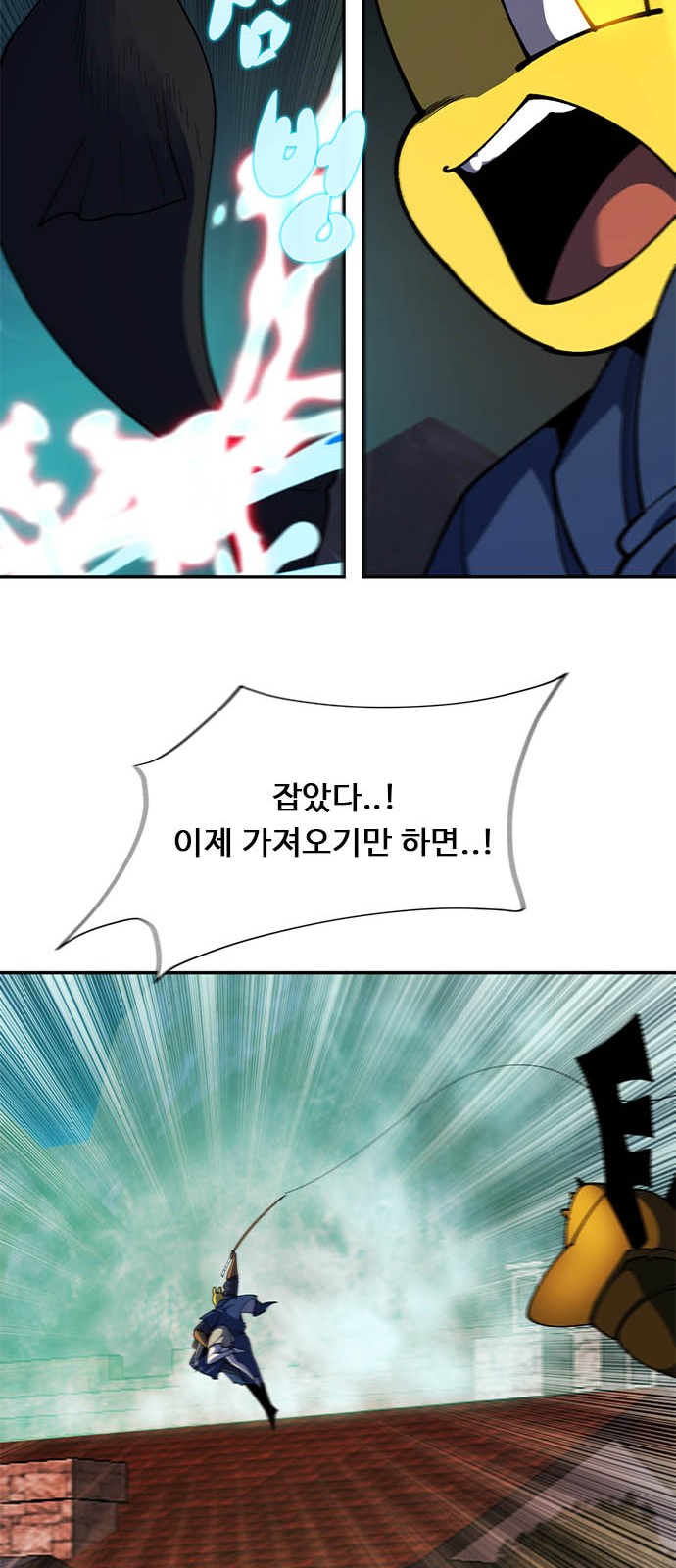 68 페이지