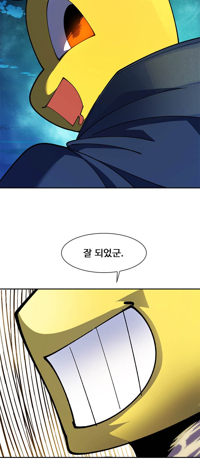 70 페이지