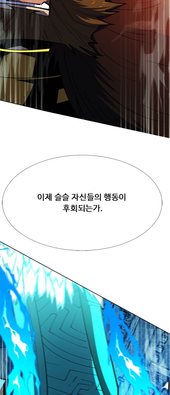 83 페이지