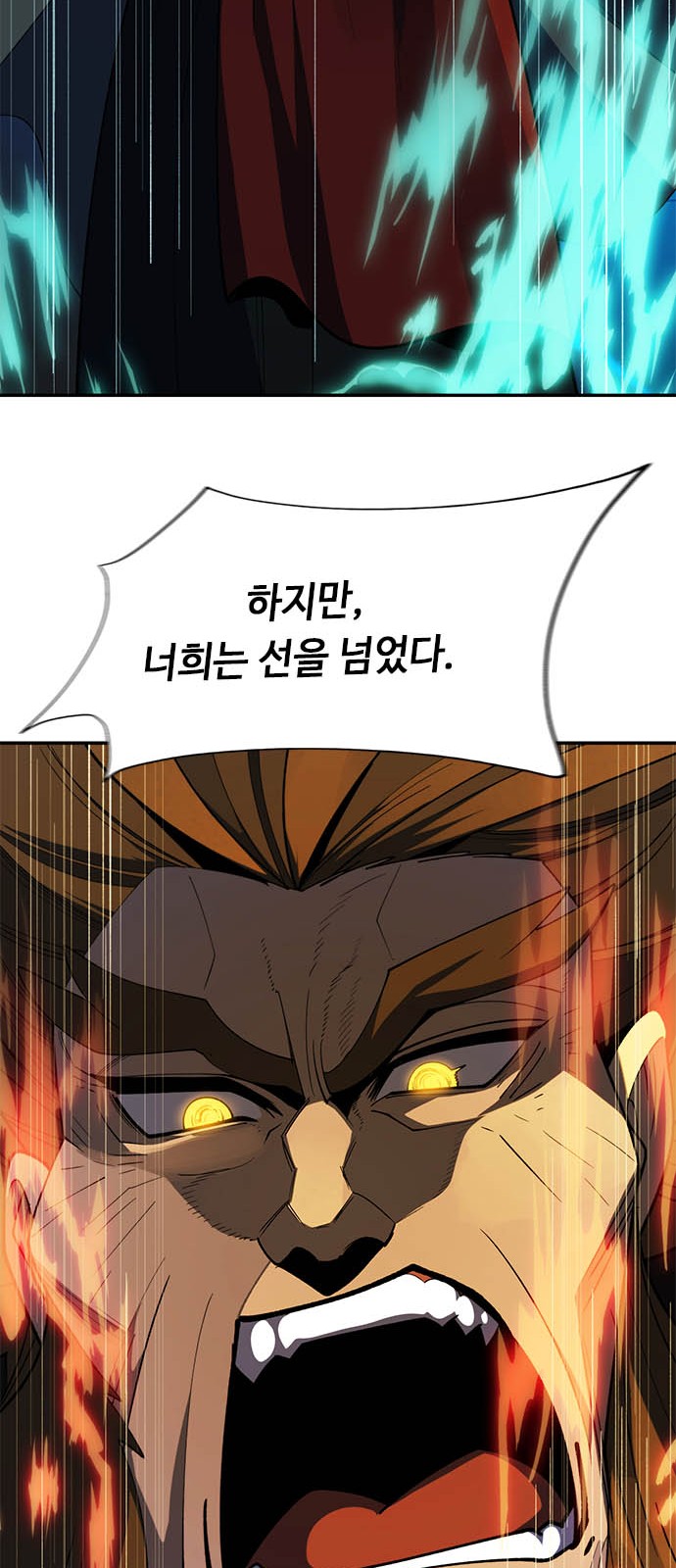 93 페이지
