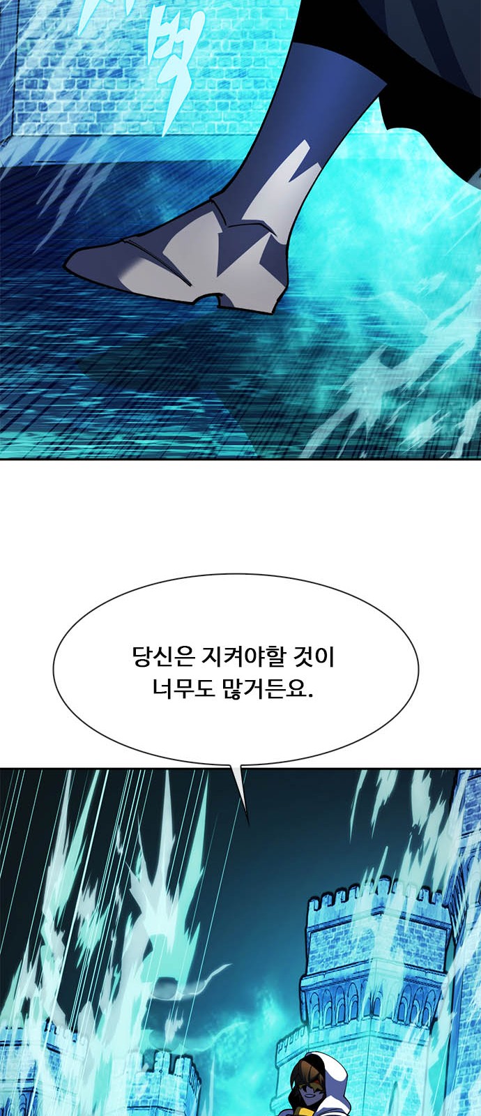97 페이지