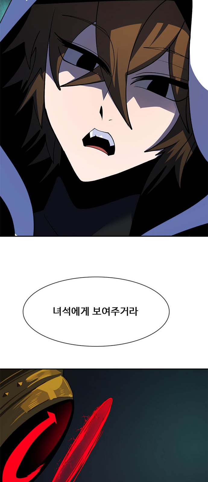 99 페이지