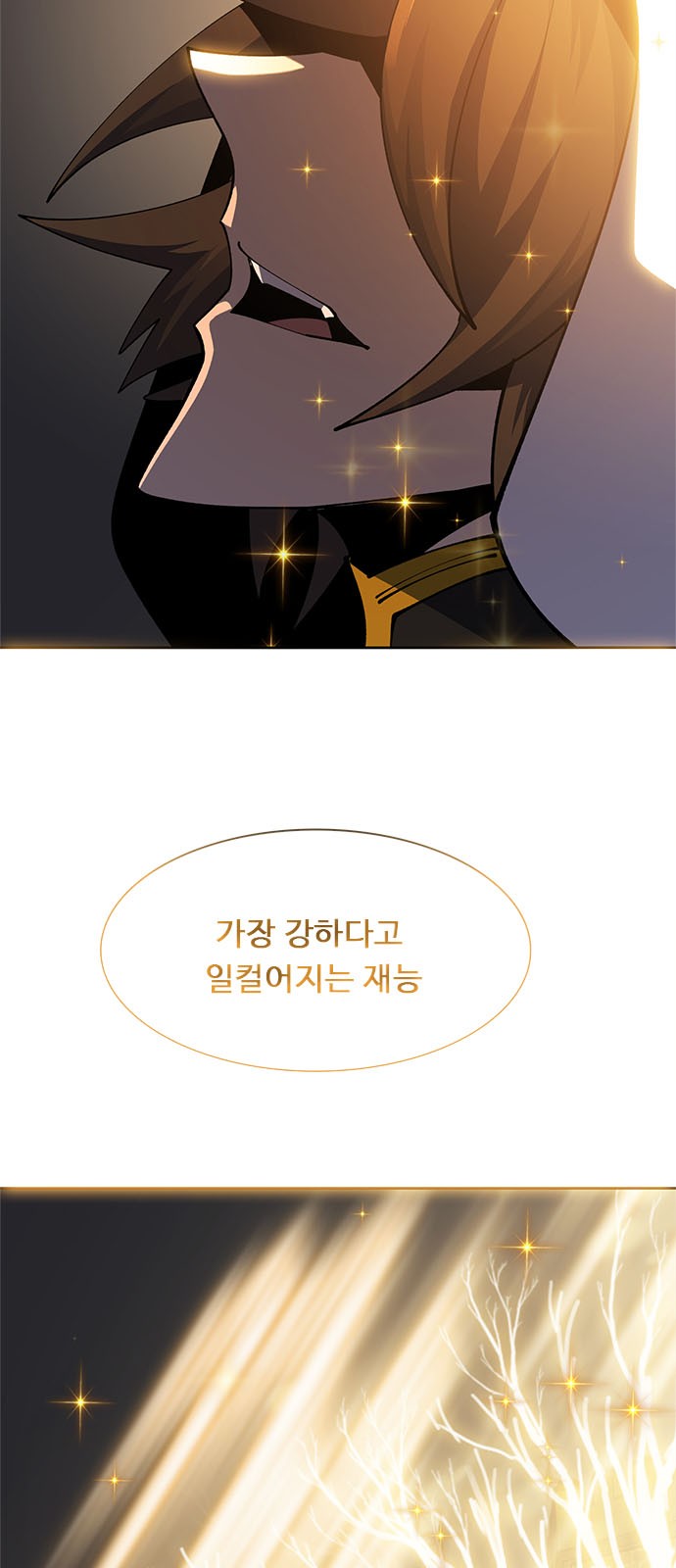 100 페이지