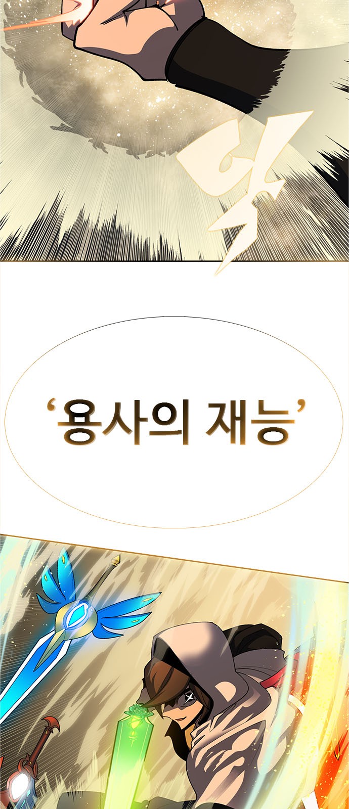 103 페이지