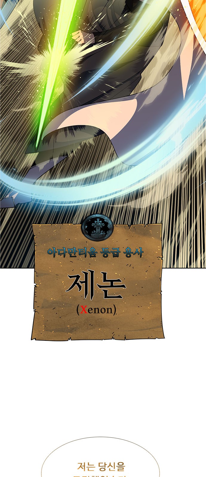 104 페이지