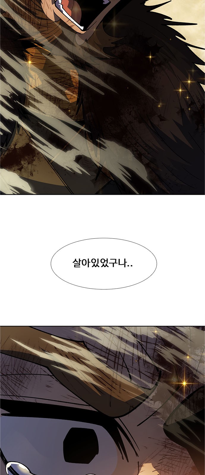 110 페이지