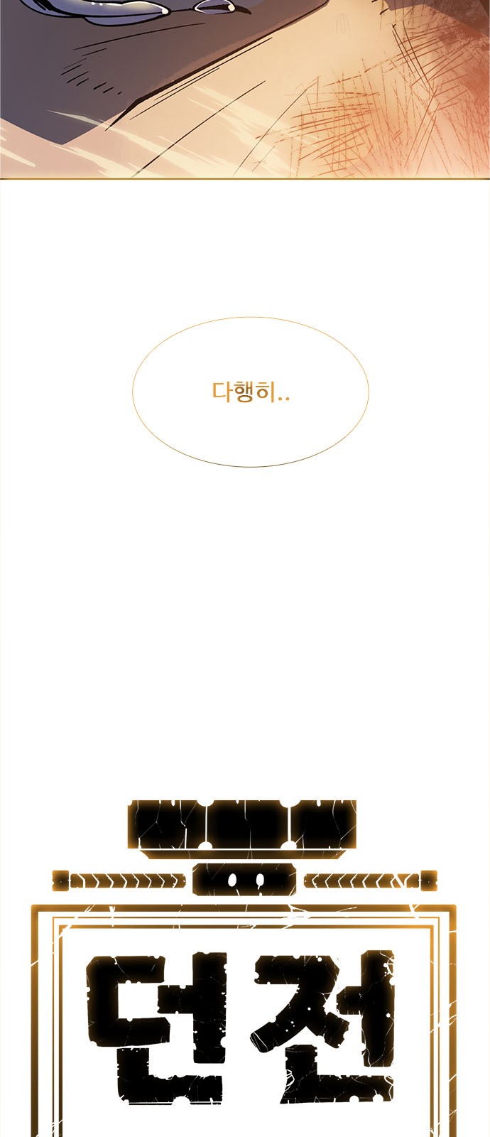 111 페이지