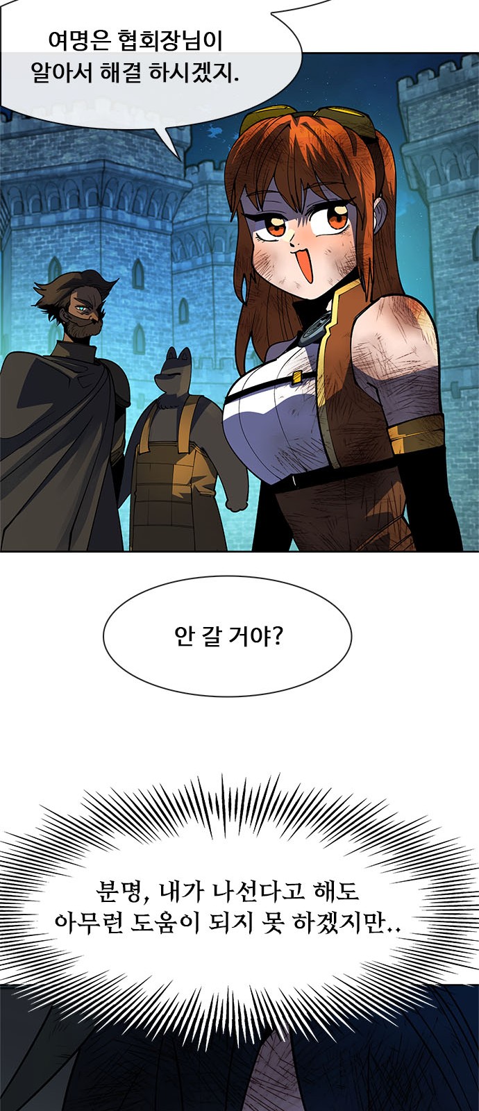 114 페이지