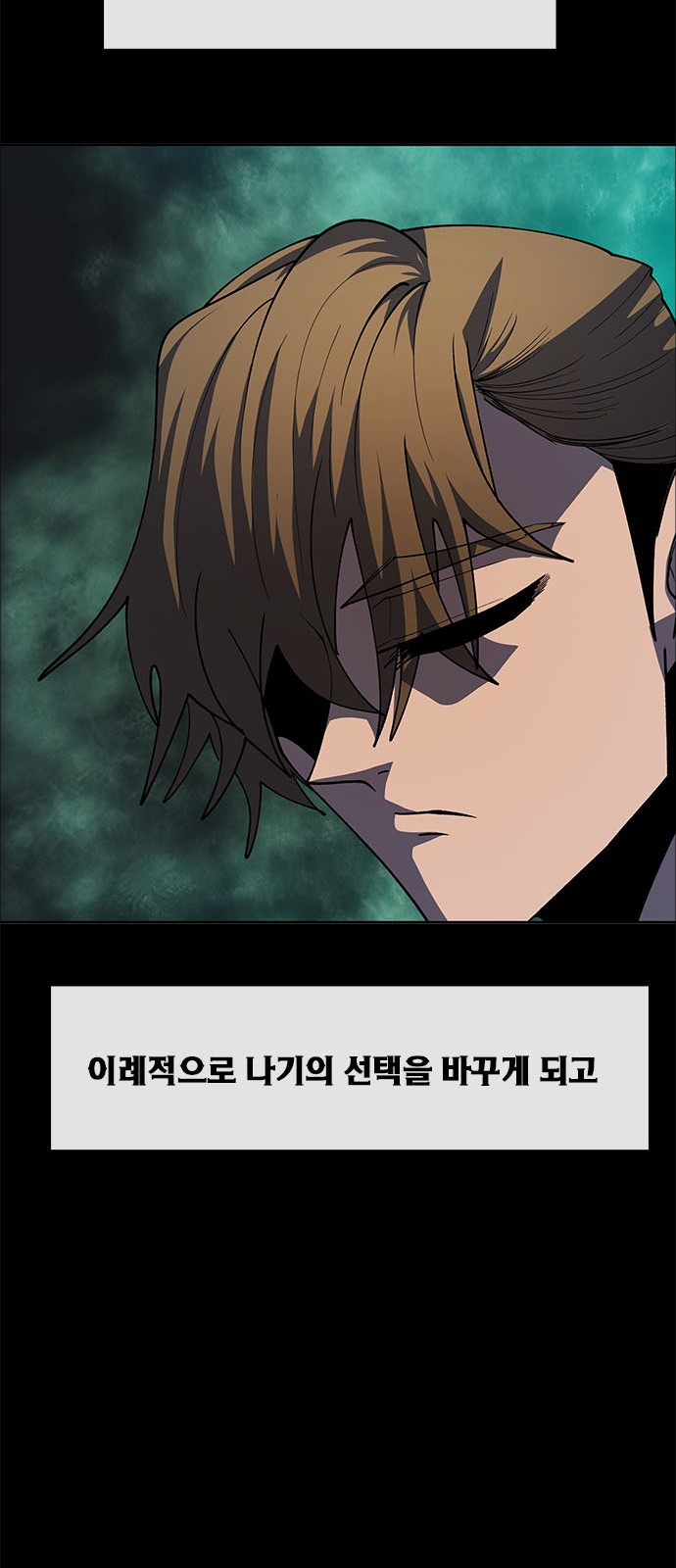 118 페이지