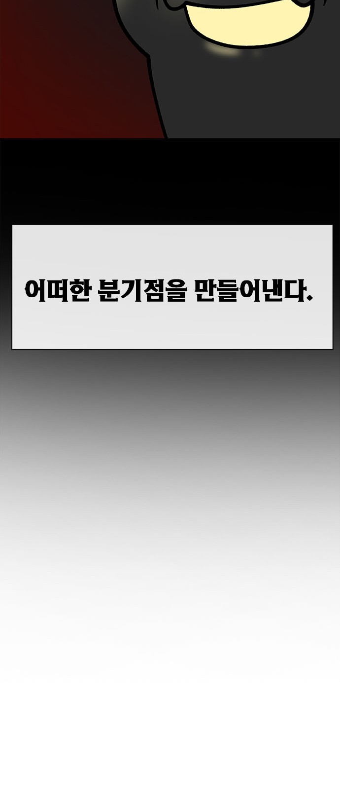 121 페이지