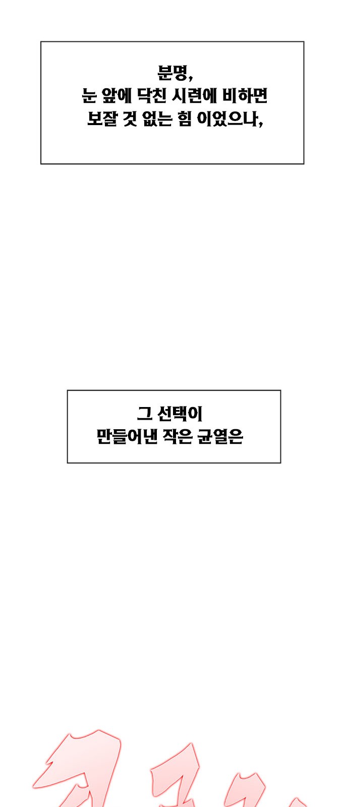 122 페이지